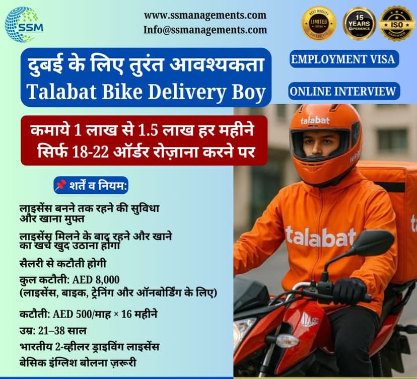 Talabat Bike Delivery Boy